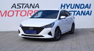 Hyundai Accent 2021 года за 8 690 000 тг. в Костанай