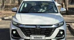 Changan CS75 Pro 2025 года за 9 900 000 тг. в Алматы