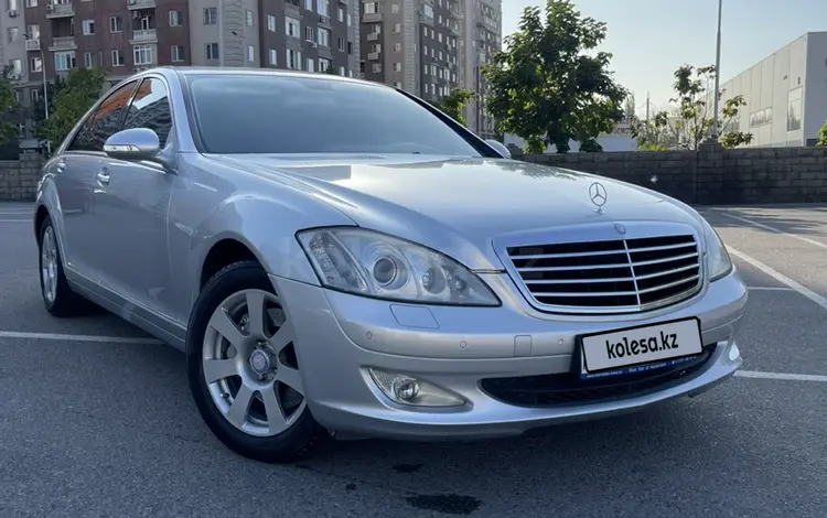 Mercedes-Benz S 350 2006 годаүшін7 500 000 тг. в Алматы