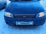 Kia Spectra 2008 года за 3 000 000 тг. в Уральск