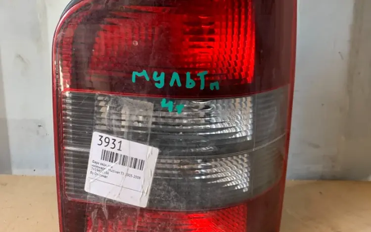 Фонарь Multivan за 50 000 тг. в Костанай