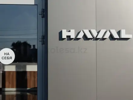 Haval/Tank Zhayik Motors в Уральск – фото 5