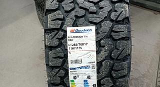 Bf Goodrich AT ko2 LT285/70 R17 за 200 000 тг. в Алматы