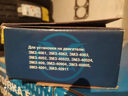 ГРМ на УАЗ за 50 000 тг. в Алматы