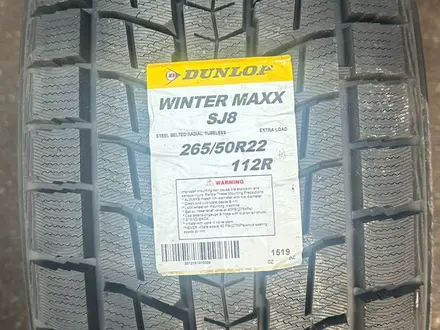 265/50/22 Dunlop Winter Max SJ8 за 900 000 тг. в Астана