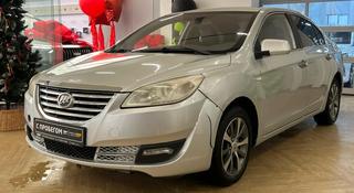 Lifan Cebrium 2015 года за 2 650 000 тг. в Астана