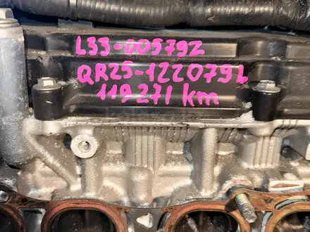 Двигатель Nissan Teana L33 QR25 из Японии. Гарантия. за 400 000 тг. в Астана – фото 5