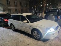 Subaru Outback 2000 годаfor3 000 000 тг. в Алматы