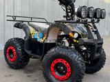 Atv  Квадроцикл ATV 125 (сигнализация, 2 ключа) новый 2024г 2025 года за 417 000 тг. в Алматы