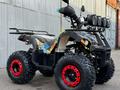Atv  Квадроцикл ATV 125 (сигнализация, 2 ключа) новый 2024г 2025 года за 427 000 тг. в Алматы – фото 7