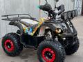 Atv  Квадроцикл ATV 125 (сигнализация, 2 ключа) новый 2024г 2025 года за 427 000 тг. в Алматы – фото 6