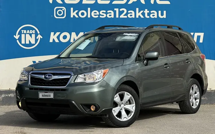 Subaru Forester 2015 годаүшін9 400 000 тг. в Актау