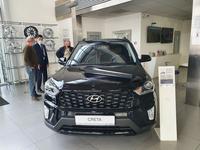 Hyundai Creta 2021 года за 10 700 000 тг. в Алматы