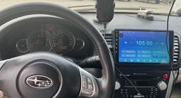 Subaru Legacy 2007 года за 4 500 000 тг. в Астана – фото 2