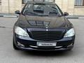 Mercedes-Benz S 500 2006 годаүшін6 900 000 тг. в Алматы