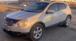 Nissan Qashqai 2007 годаүшін4 300 000 тг. в Талдыкорган