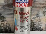 Дизельный антигель концентрат Liqui Moly за 11 000 тг. в Уральск