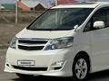 Toyota Alphard 2007 годаүшін5 950 000 тг. в Алматы – фото 27