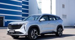 Geely Atlas Premium 2.0T 2025 года за 13 190 000 тг. в Караганда