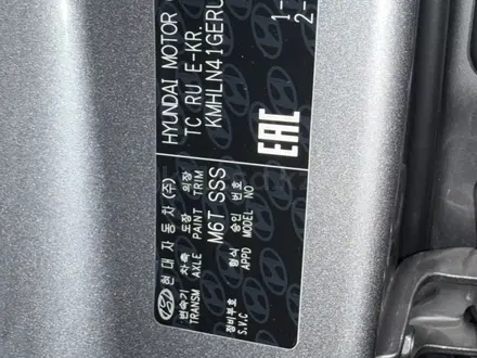 Hyundai Elantra 2024 года за 9 700 000 тг. в Алматы – фото 18