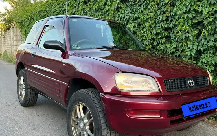 Toyota RAV4 1996 годаүшін2 600 000 тг. в Алматы