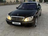 Mercedes-Benz S 500 2004 годаүшін6 700 000 тг. в Жанаозен