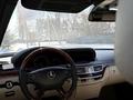 Mercedes-Benz S 500 2008 года за 9 000 000 тг. в Алматы – фото 5