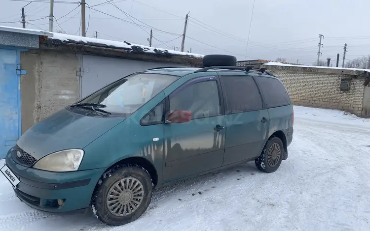 Ford Galaxy 2001 годаүшін2 500 000 тг. в Жанибек