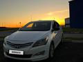 Hyundai Accent 2014 года за 5 850 000 тг. в Усть-Каменогорск – фото 2