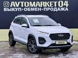 Chery Tiggo 2 Pro 2021 года за 7 550 000 тг. в Актобе – фото 3