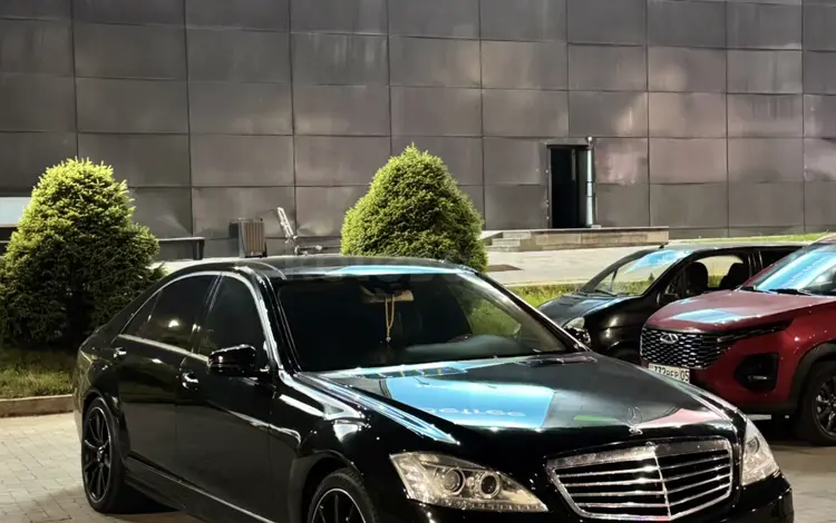 Mercedes-Benz S 500 2005 года за 6 500 000 тг. в Алматы