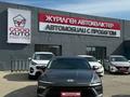 Hyundai Sonata 2021 годаүшін15 600 000 тг. в Усть-Каменогорск – фото 2
