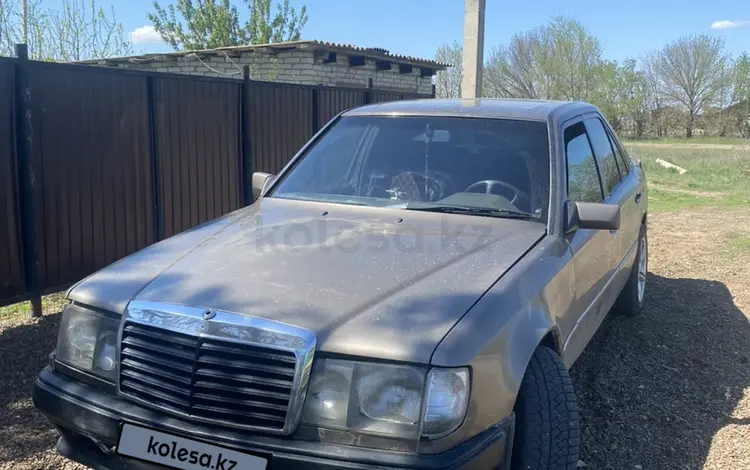 Mercedes-Benz E 260 1990 года за 1 500 000 тг. в Уральск