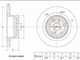 Диск тормозной задний за 11 900 тг. в Алматы