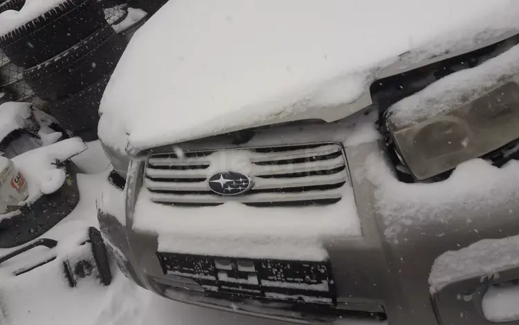 Subaru Forester 2007 года за 1 700 055 тг. в Актобе