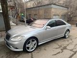 Mercedes-Benz S 500 2007 года за 7 500 000 тг. в Алматы – фото 3