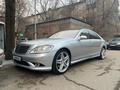 Mercedes-Benz S 500 2007 года за 7 500 000 тг. в Алматы