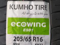 205/65R16. Kunho.KH27 за 32 900 тг. в Шымкент