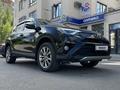 Toyota RAV4 2019 годаүшін13 070 000 тг. в Уральск – фото 27