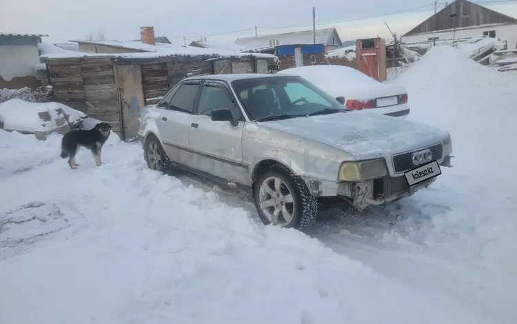 Audi 80 1994 года за 800 000 тг. в Астана