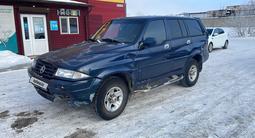 SsangYong Musso 1996 годаfor2 200 000 тг. в Астана – фото 2