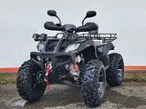 Atv  250 Lux 2026 года за 415 000 тг. в Алматы