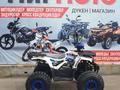  Hunter KMD ATV 130-8 Classic 2024 года за 580 000 тг. в Усть-Каменогорск – фото 2