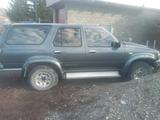 Toyota Hilux Surf 1995 годаfor3 000 000 тг. в Улкен Нарын