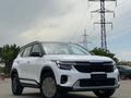 Kia Seltos 2024 года за 9 900 000 тг. в Алматы