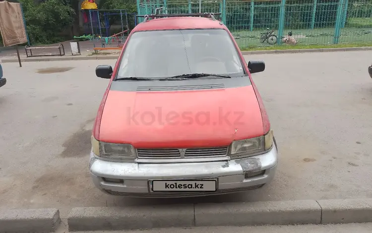 Mitsubishi Space Runner 1992 годаүшін800 000 тг. в Алматы