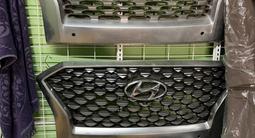 Решётка HYUNDAI KIA за 25 000 тг. в Алматы