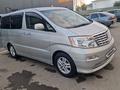 Toyota Alphard 2006 года за 6 000 000 тг. в Актобе