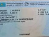 Muller-Mitteltal  Продам прицеп грузовой двухосный грузоподъемностью 6500 кг. 2010 годаүшін2 000 000 тг. в Павлодар