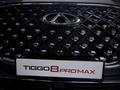Chery Tiggo 8 Pro Max 2023 годаүшін15 600 000 тг. в Павлодар – фото 28